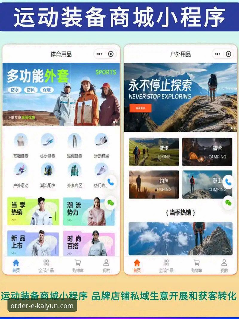 开云体育平台发布v2.1.0版本：一站式开云下单平台使用教程最新指南