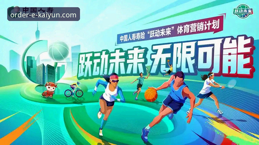 开云体育平台正版服务深度评测：安全、便捷与未来趋势分析