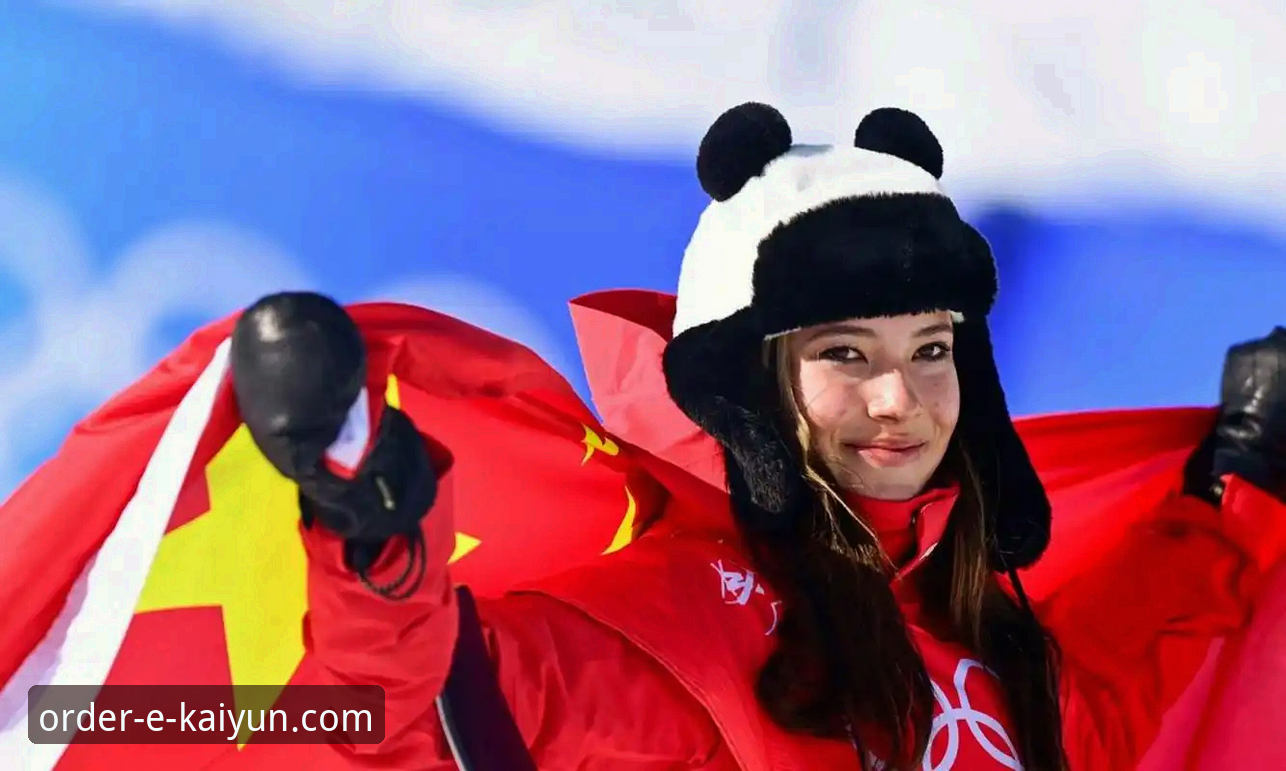 3个瞬间，见证谷爱凌米兰卫冕，以及我在开云体育平台的观赛心得